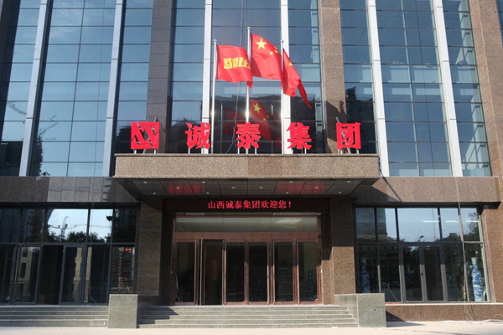 北科投资